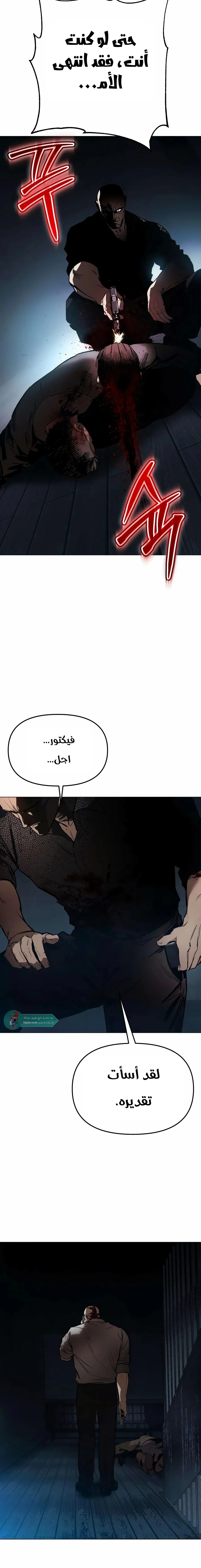 Read Ovcharka AR Manga Online