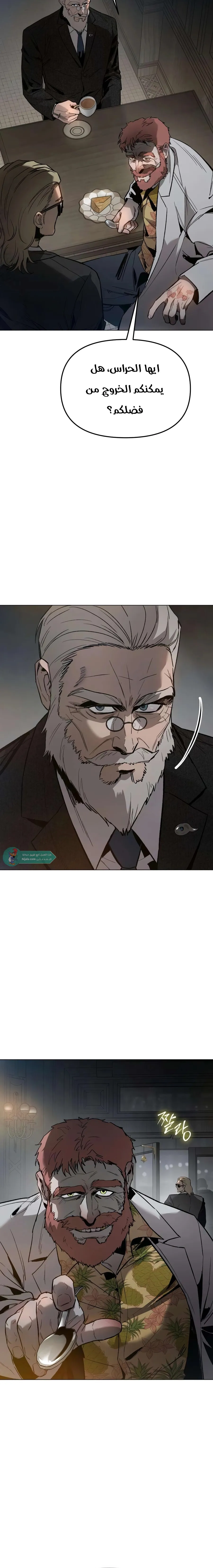 Read Ovcharka AR Manga Online