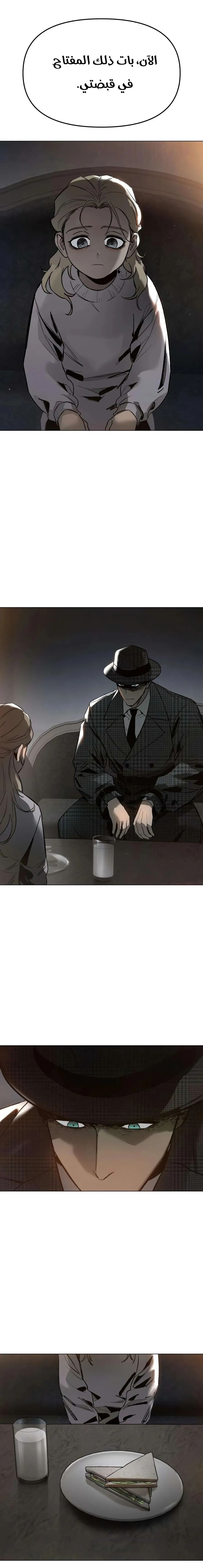 Read Ovcharka AR Manga Online