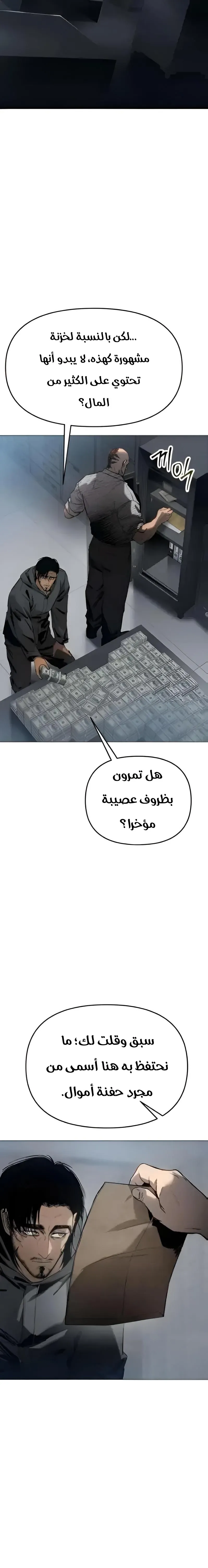 Read Ovcharka AR Manga Online