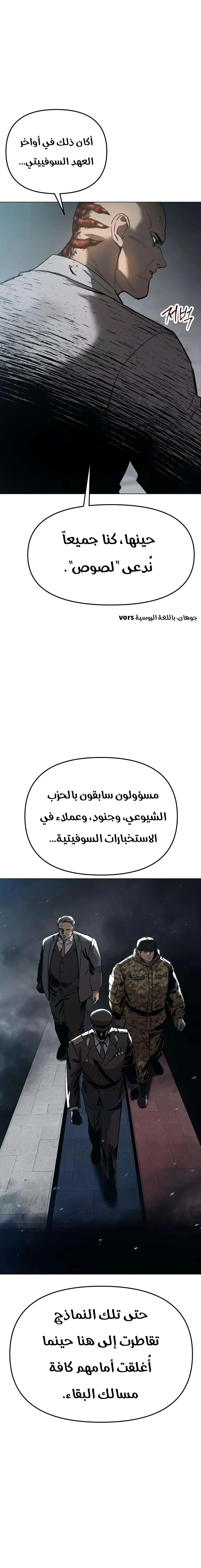 Read Ovcharka AR Manga Online