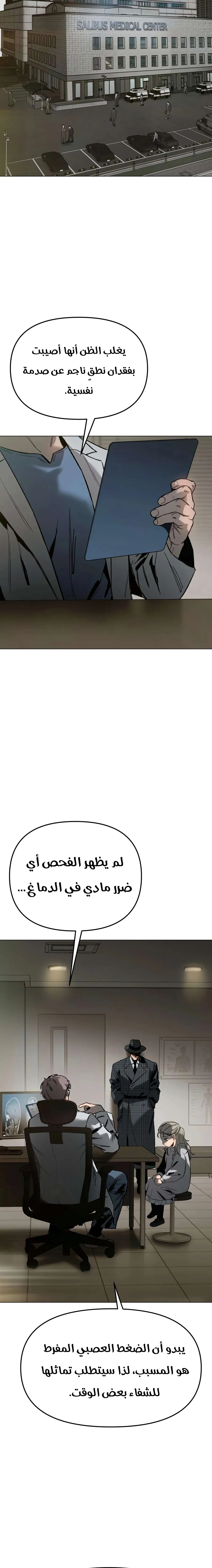 Read Ovcharka AR Manga Online