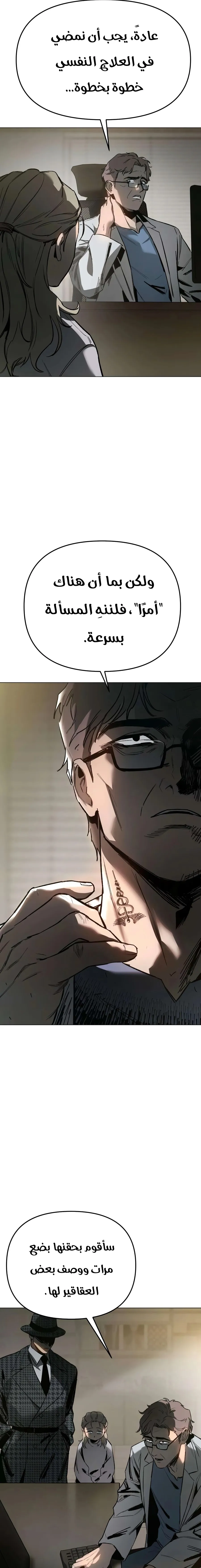 Read Ovcharka AR Manga Online