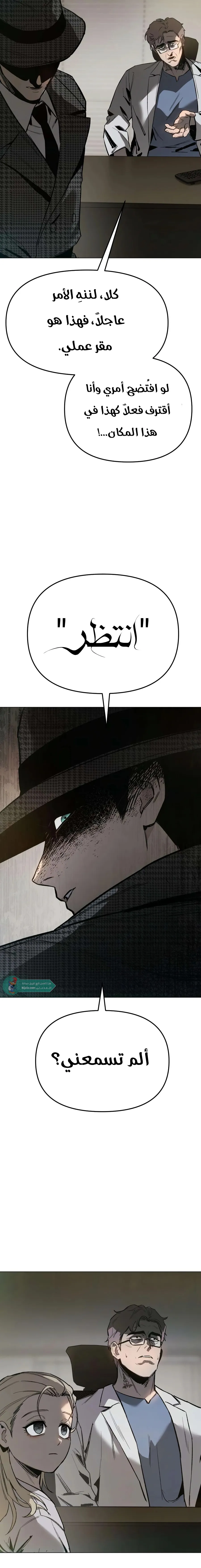 Read Ovcharka AR Manga Online