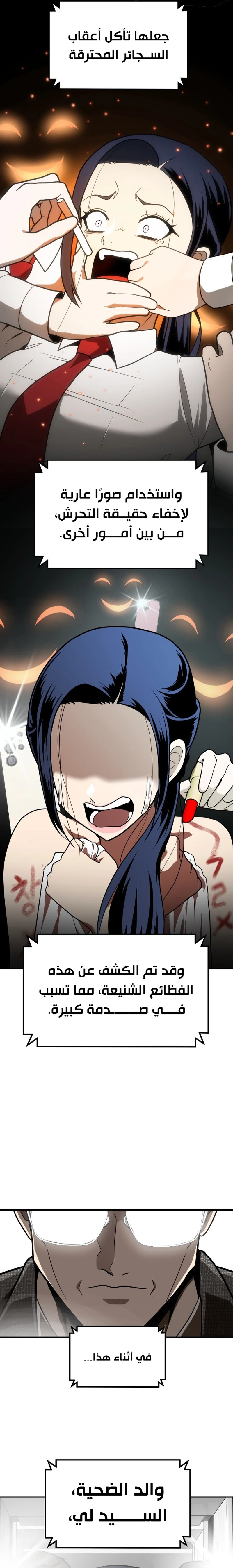 Read Plaything AR Manga Online