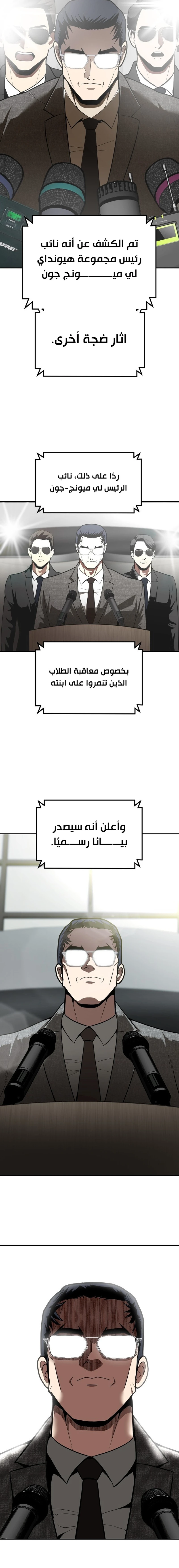 Read Plaything AR Manga Online