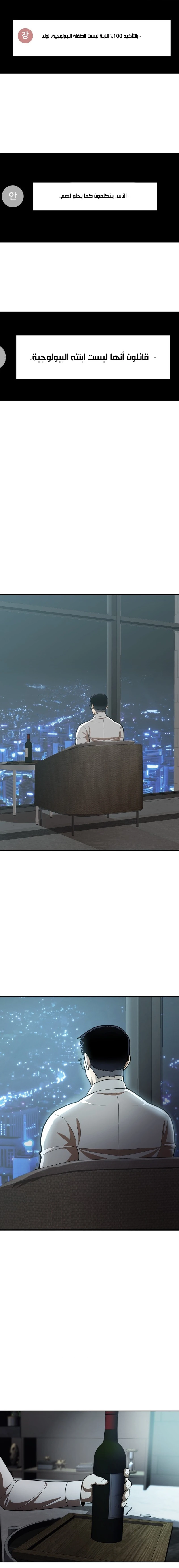 Read Plaything AR Manga Online