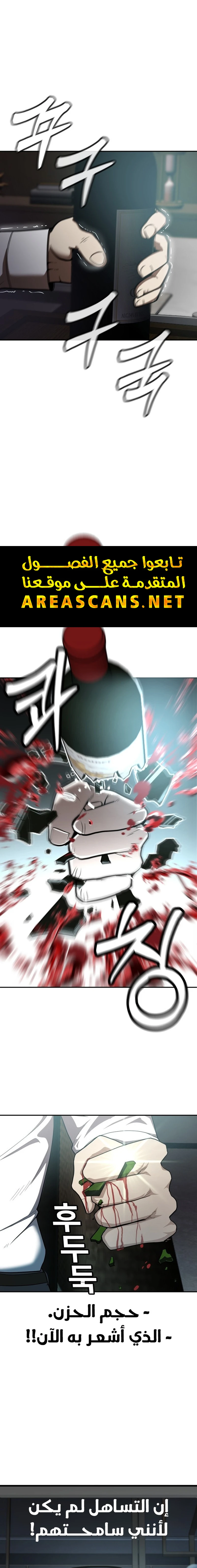 Read Plaything AR Manga Online