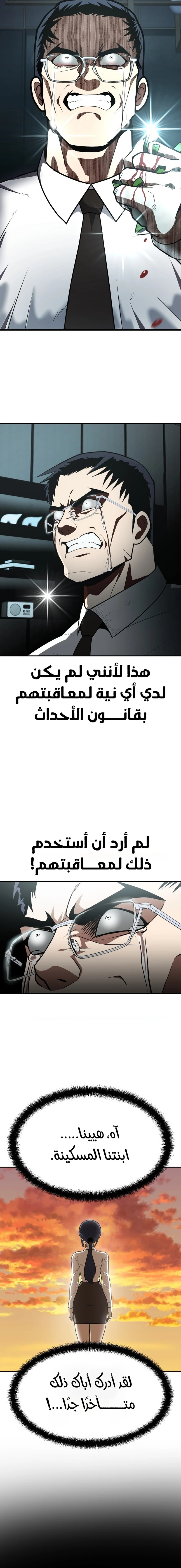 Read Plaything AR Manga Online