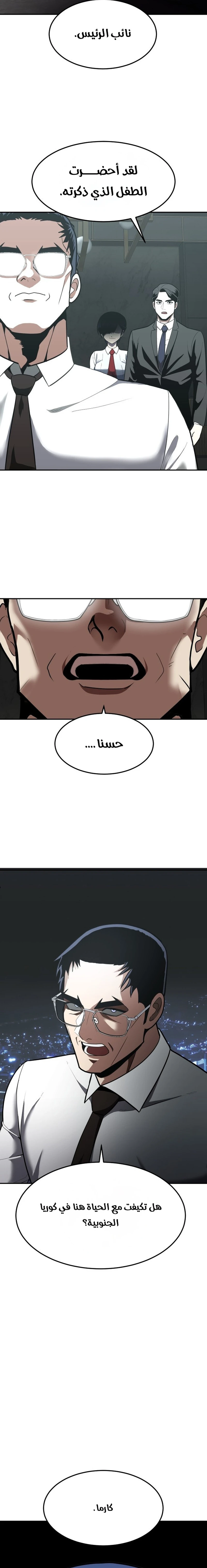 Read Plaything AR Manga Online