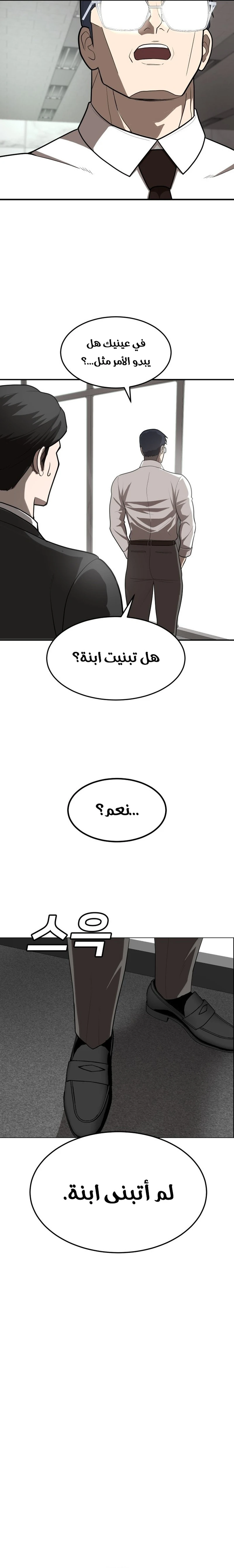 Read Plaything AR Manga Online