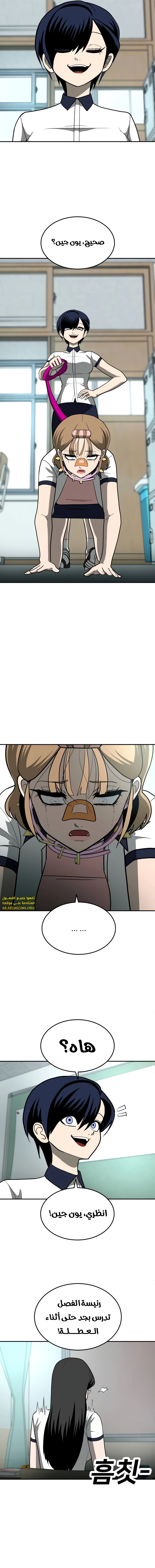 Read Plaything AR Manga Online