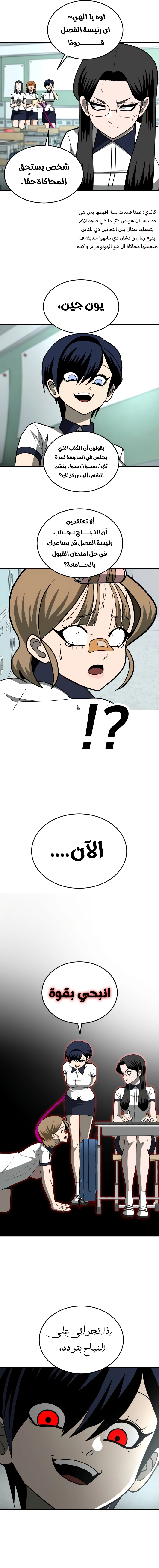 Read Plaything AR Manga Online