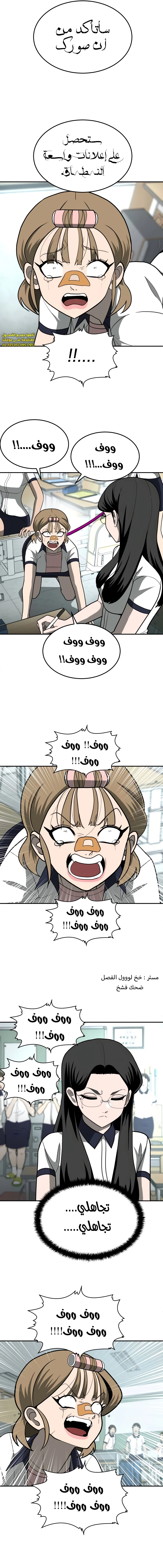 Read Plaything AR Manga Online