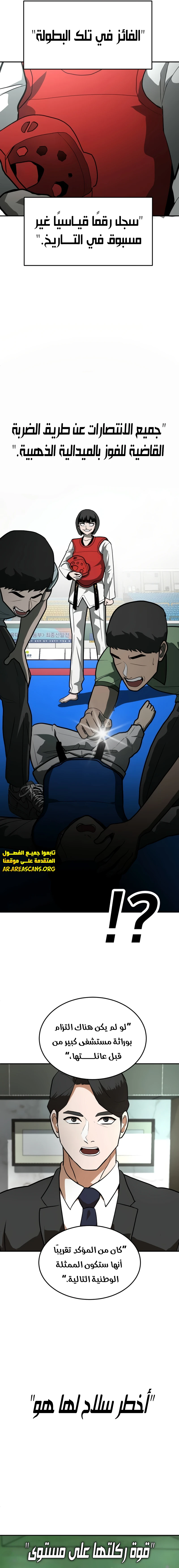 Read Plaything AR Manga Online