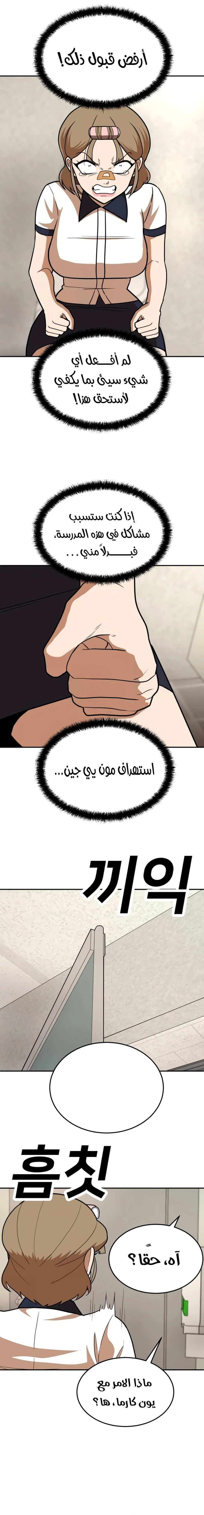 Read Plaything AR Manga Online