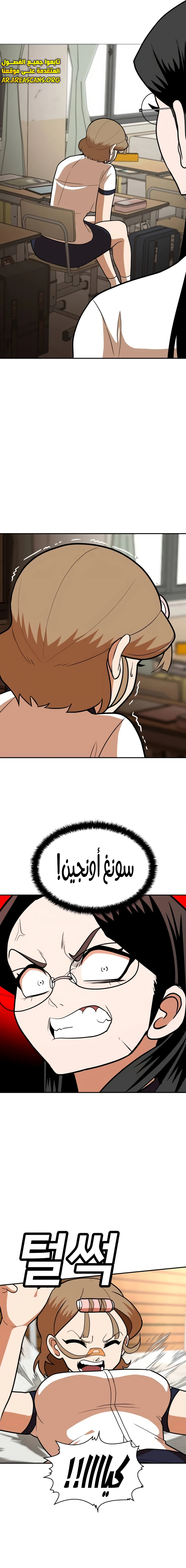 Read Plaything AR Manga Online