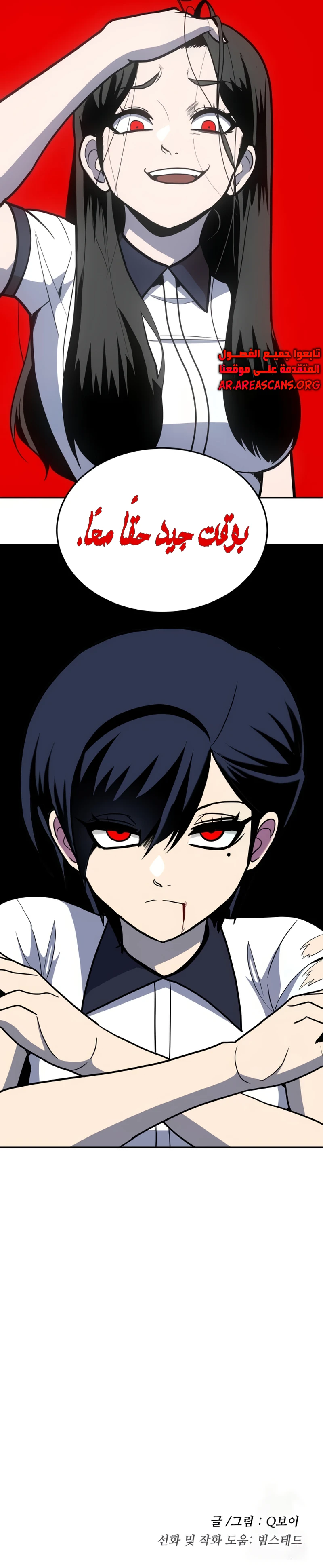 Read Plaything AR Manga Online