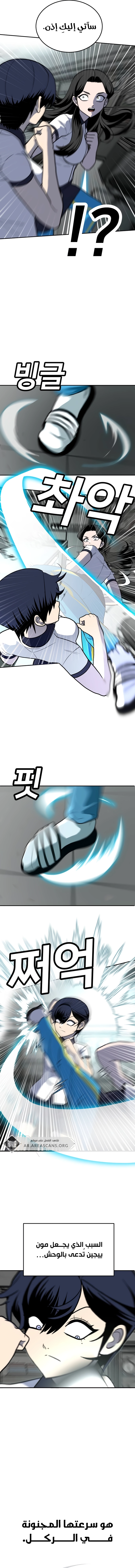 Read Plaything AR Manga Online