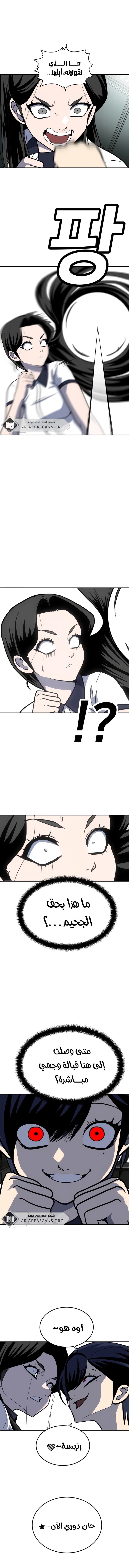 Read Plaything AR Manga Online