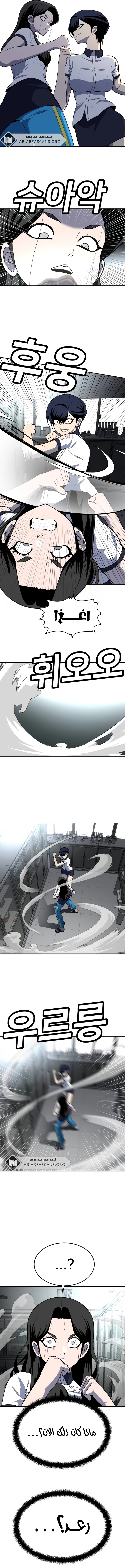 Read Plaything AR Manga Online