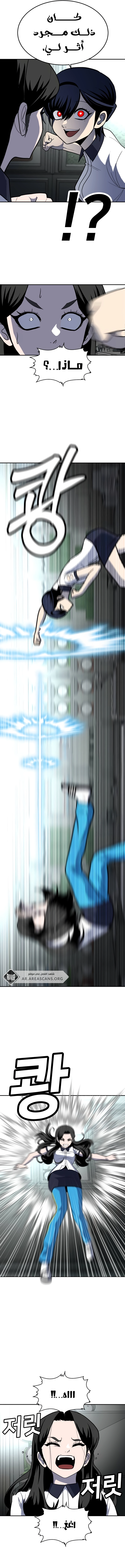 Read Plaything AR Manga Online