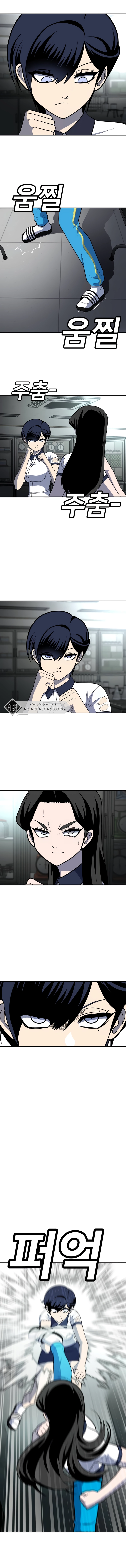 Read Plaything AR Manga Online