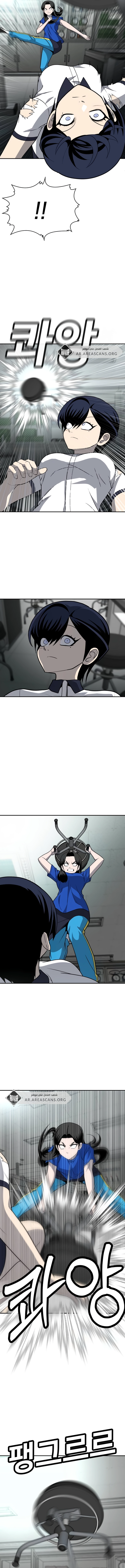 Read Plaything AR Manga Online