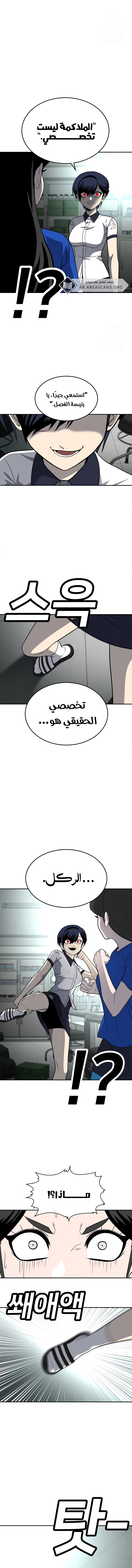 Read Plaything AR Manga Online