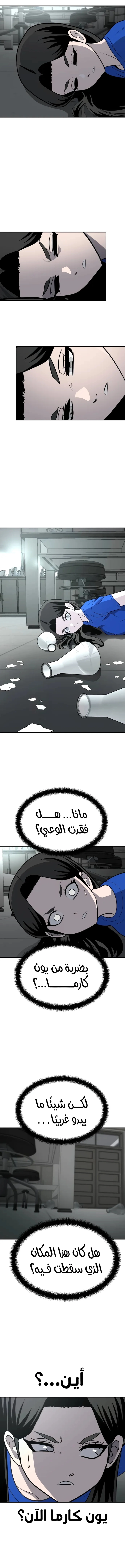 Read Plaything AR Manga Online