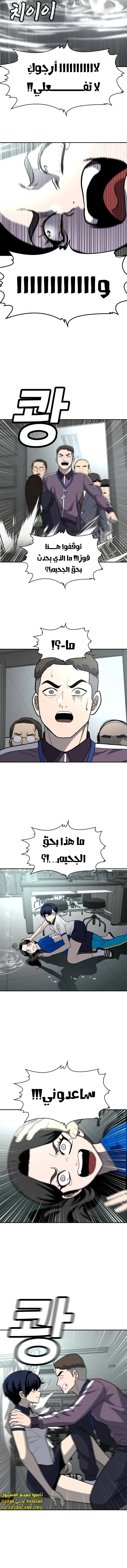 Read Plaything AR Manga Online