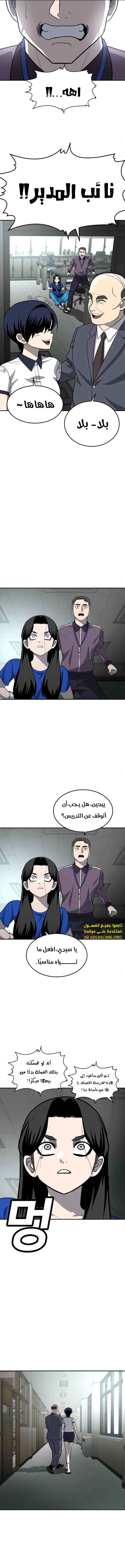 Read Plaything AR Manga Online