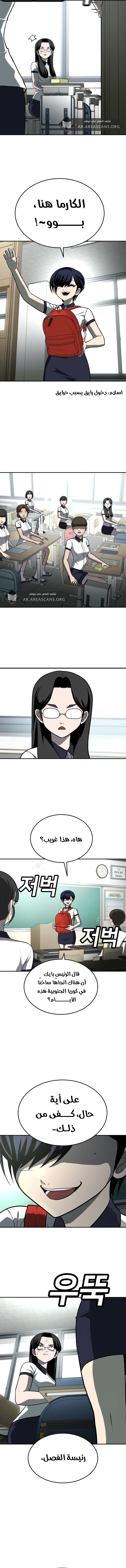 Read Plaything AR Manga Online