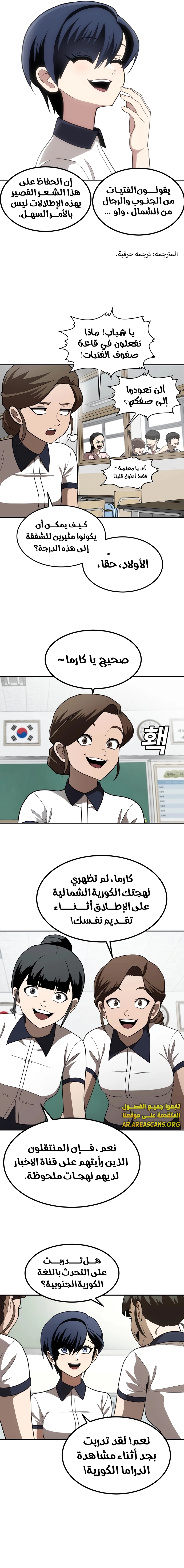 Read Plaything AR Manga Online