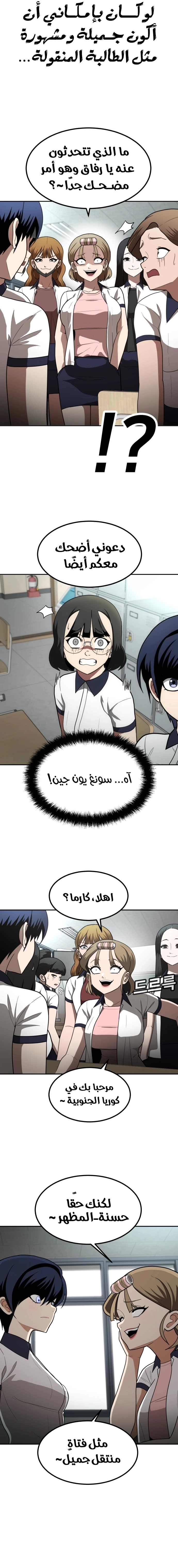 Read Plaything AR Manga Online