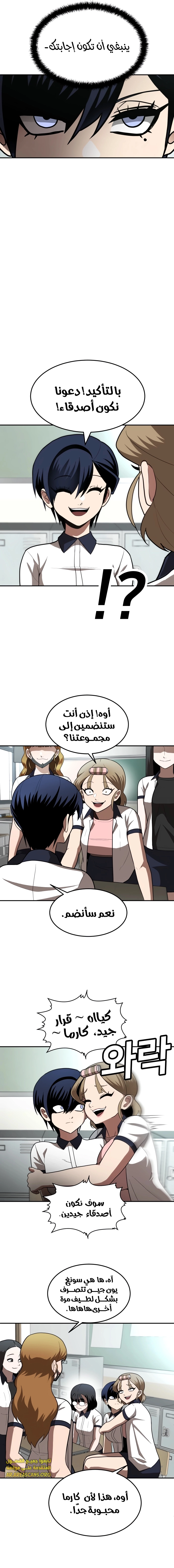 Read Plaything AR Manga Online