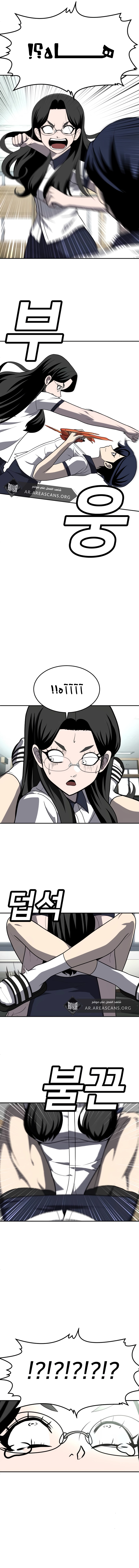 Read Plaything AR Manga Online