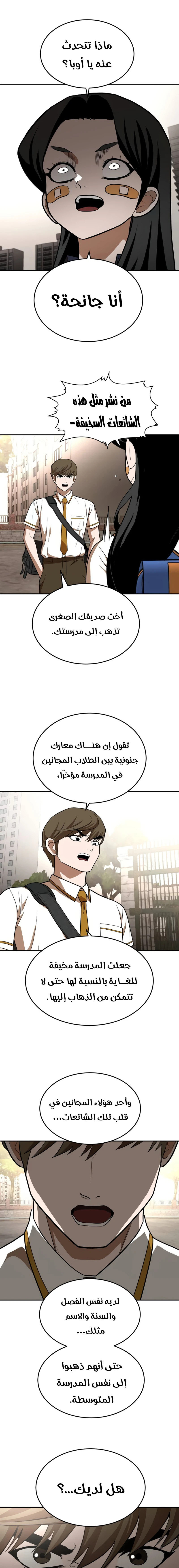 Read Plaything AR Manga Online