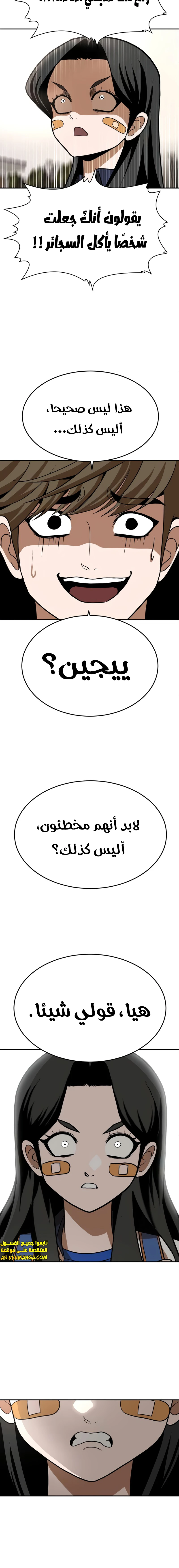 Read Plaything AR Manga Online