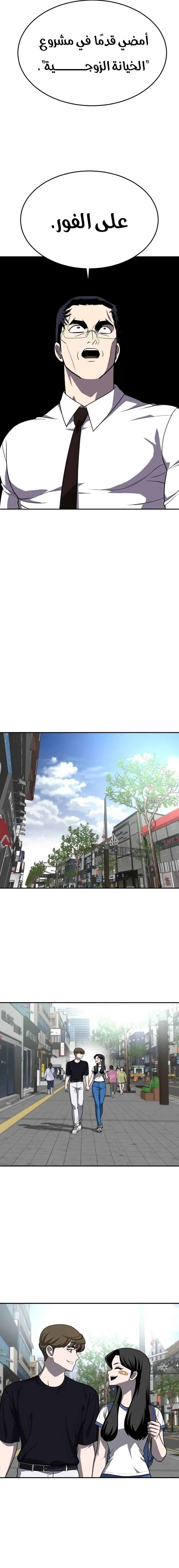 Read Plaything AR Manga Online