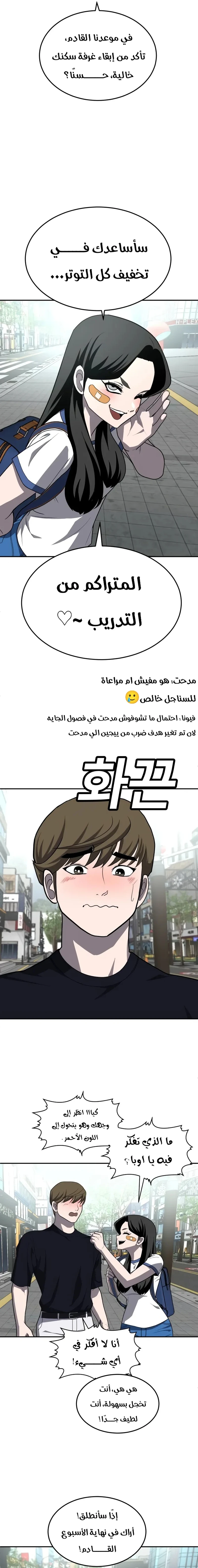 Read Plaything AR Manga Online