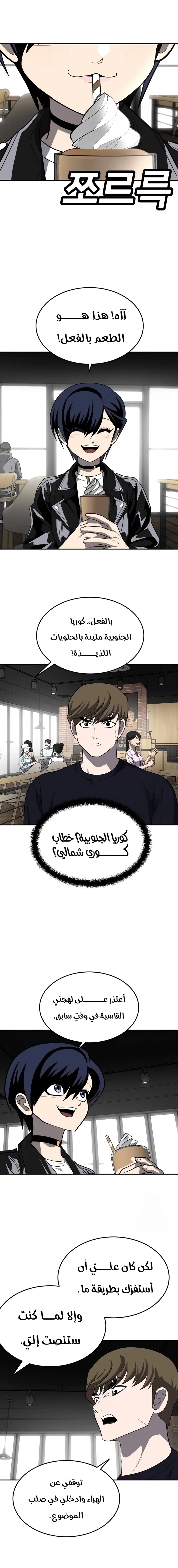 Read Plaything AR Manga Online