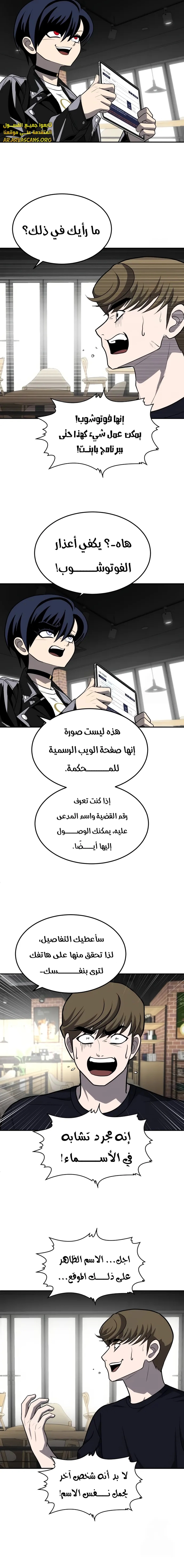 Read Plaything AR Manga Online