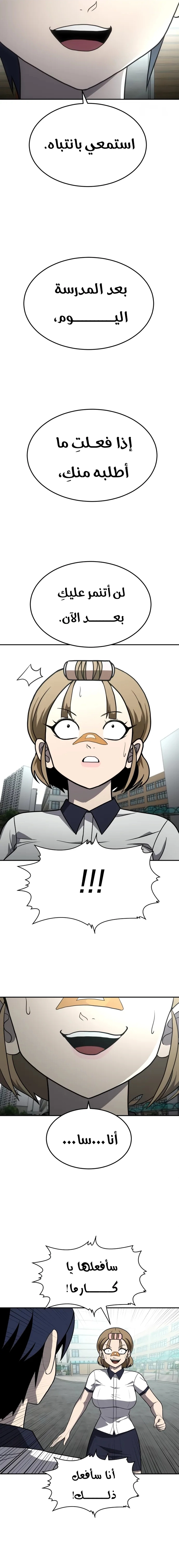 Read Plaything AR Manga Online