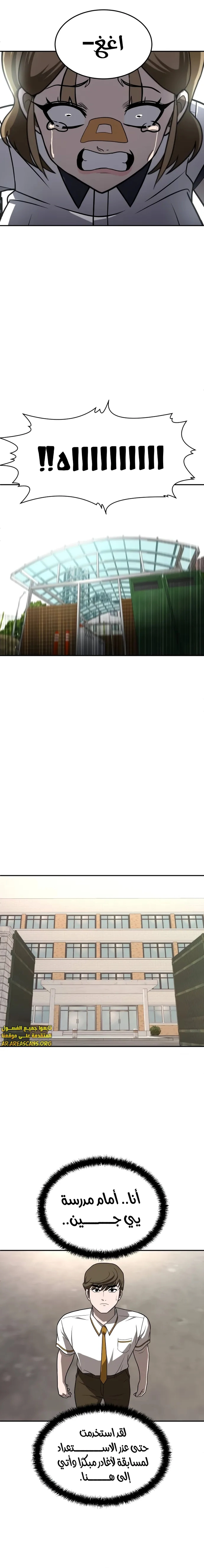 Read Plaything AR Manga Online