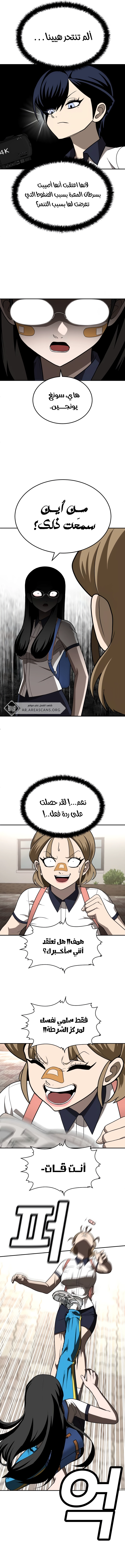 Read Plaything AR Manga Online