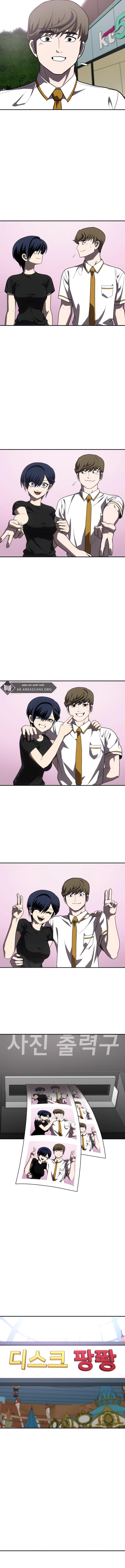 Read Plaything AR Manga Online