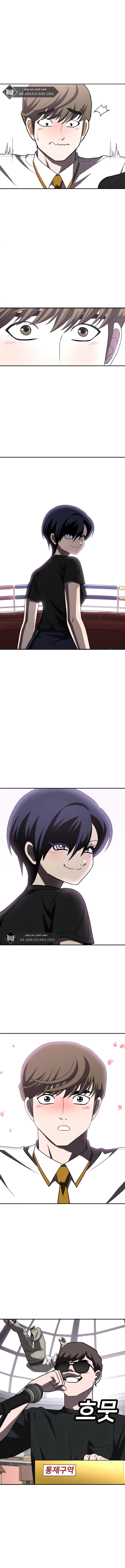 Read Plaything AR Manga Online