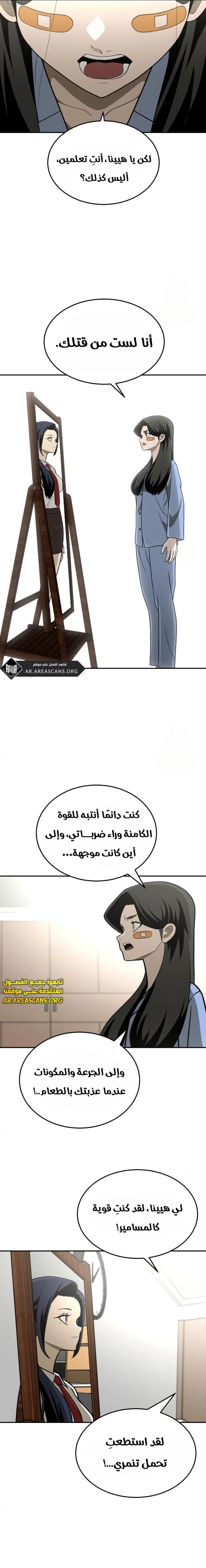 Read Plaything AR Manga Online