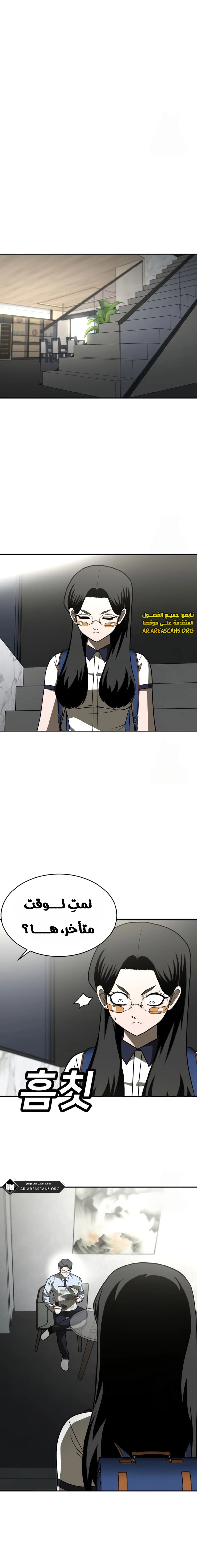 Read Plaything AR Manga Online